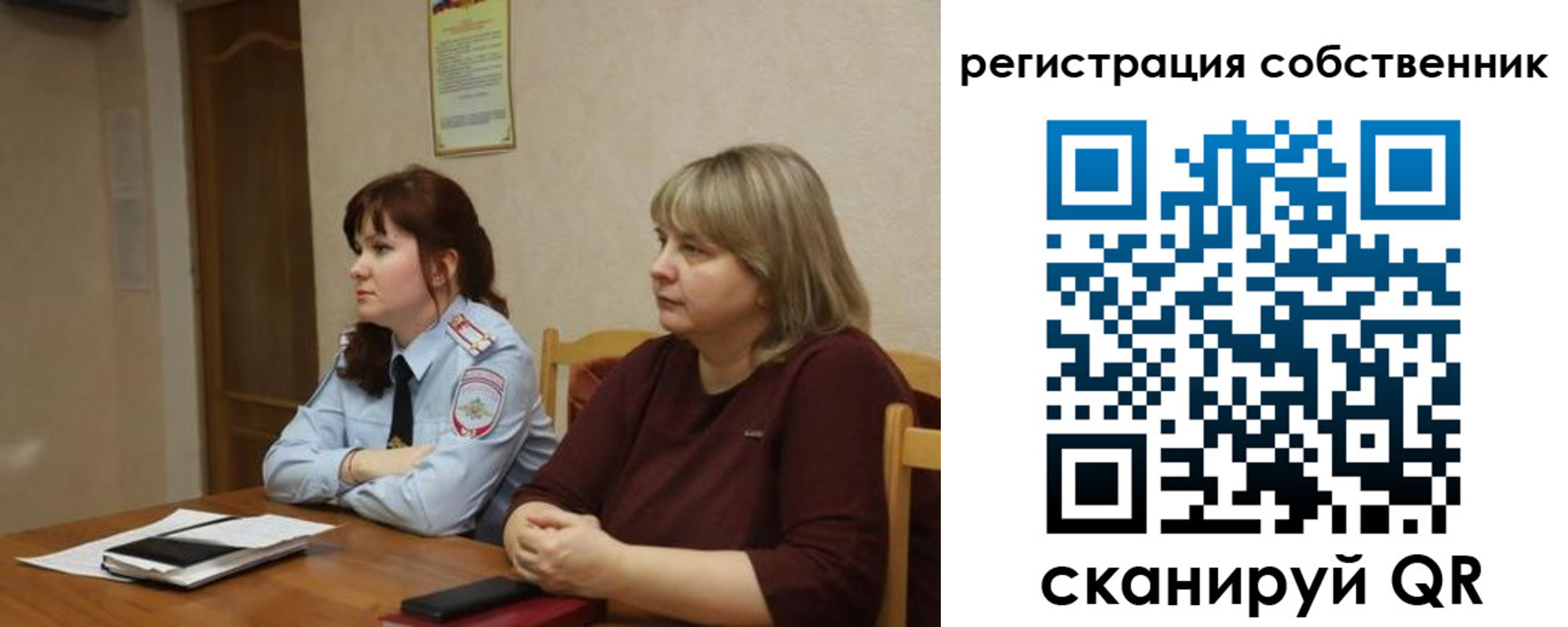 временная регистрация гарантия в Омске